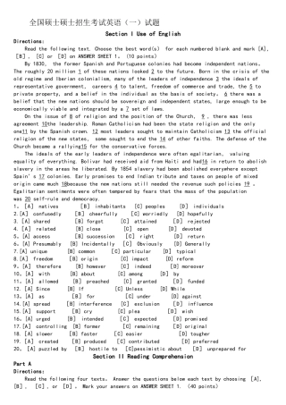 2025年考研英语真题及解析