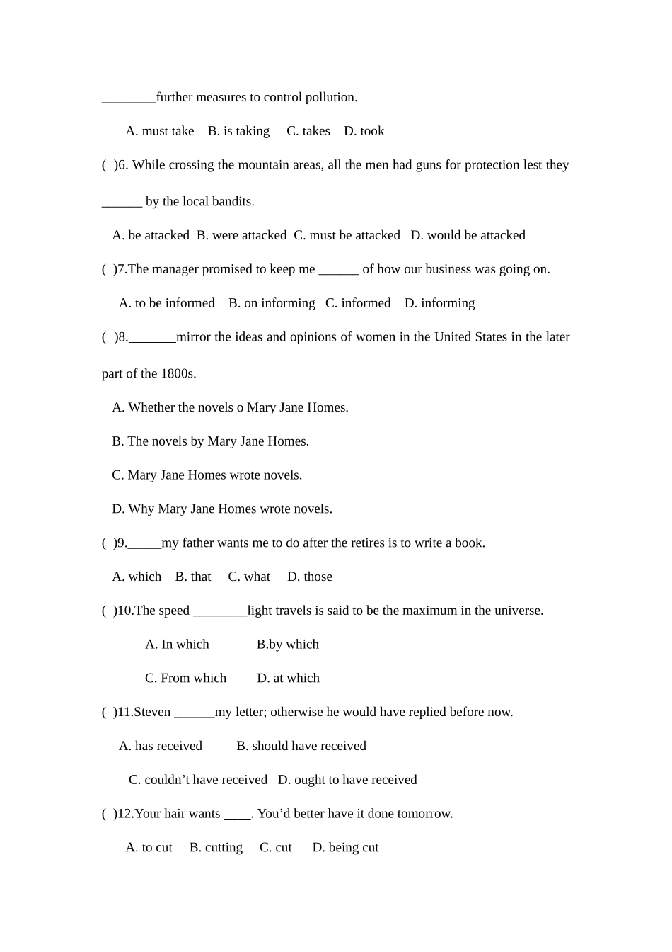 2025年专升本真题_第2页