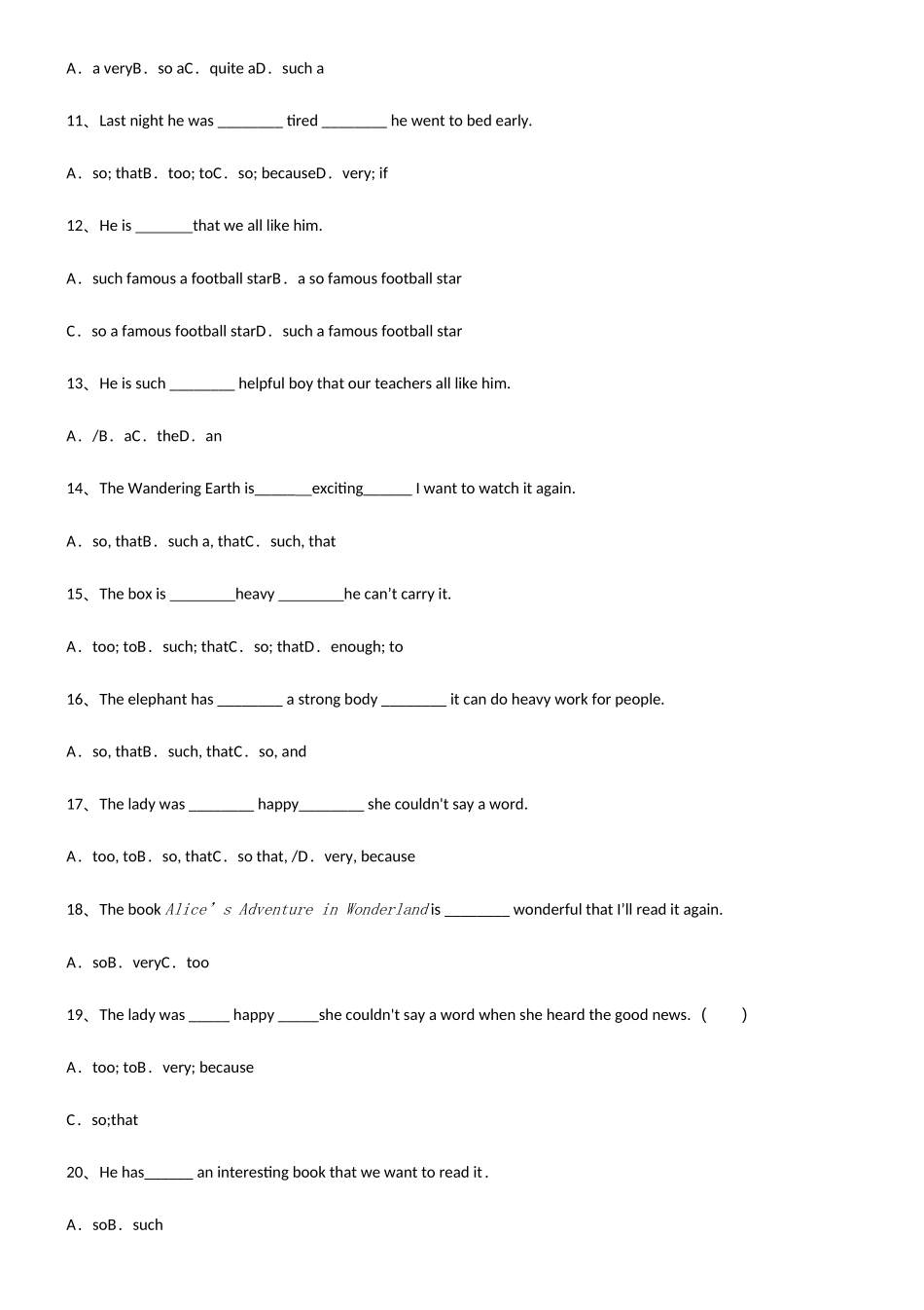 2025年初中英语结果状语从句必考题型_第2页