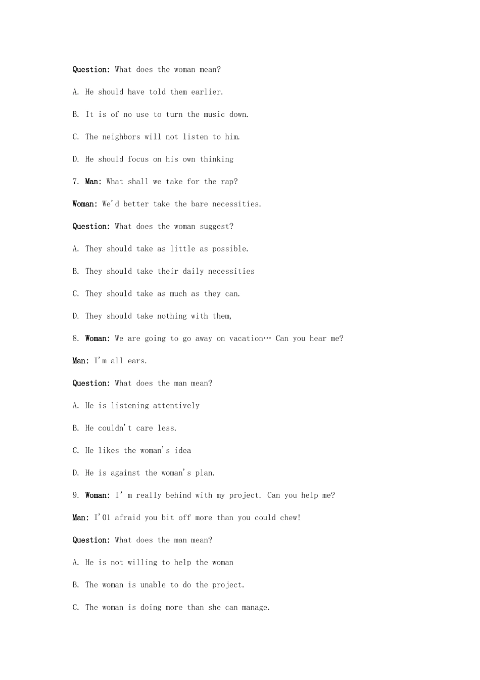 2025年同等学力申硕英语试题_第3页