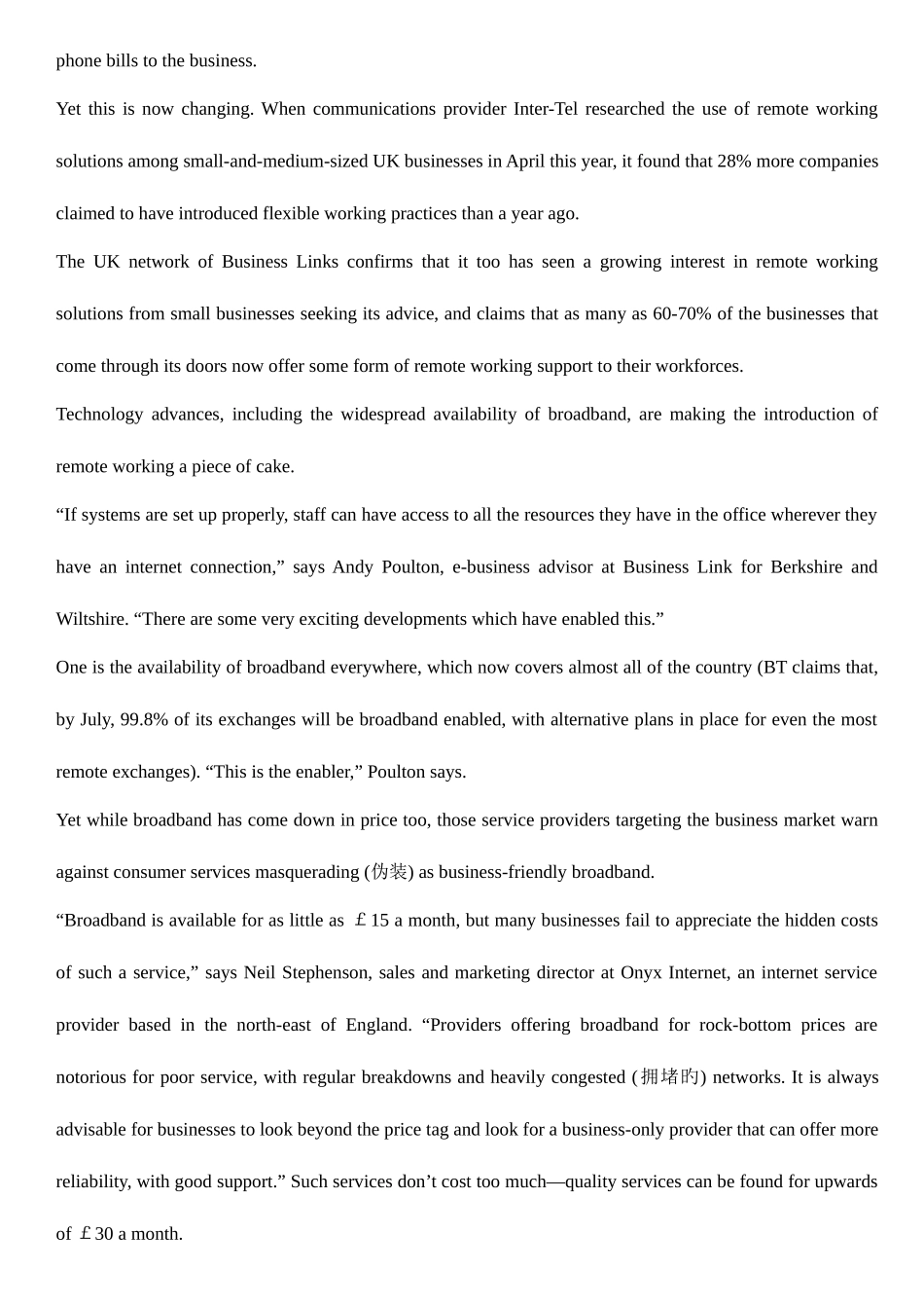 2025年大学英语六级真题试卷含答案和听力原文_第2页