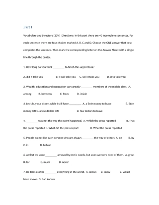 2025年四川省学位英语考试