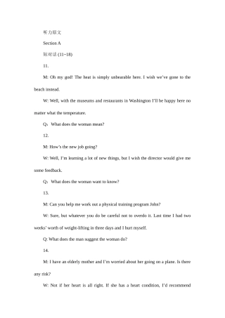 2025年大学英语四级真题听力原文新编