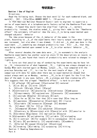 2025年考研英语一真题及参考答案解析