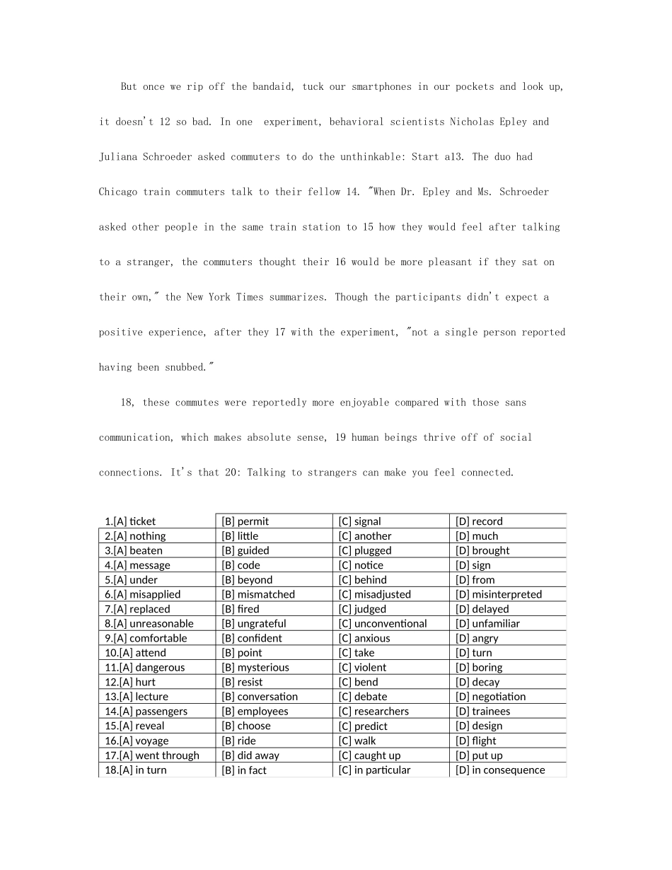 2025年MPA英语真题_第2页