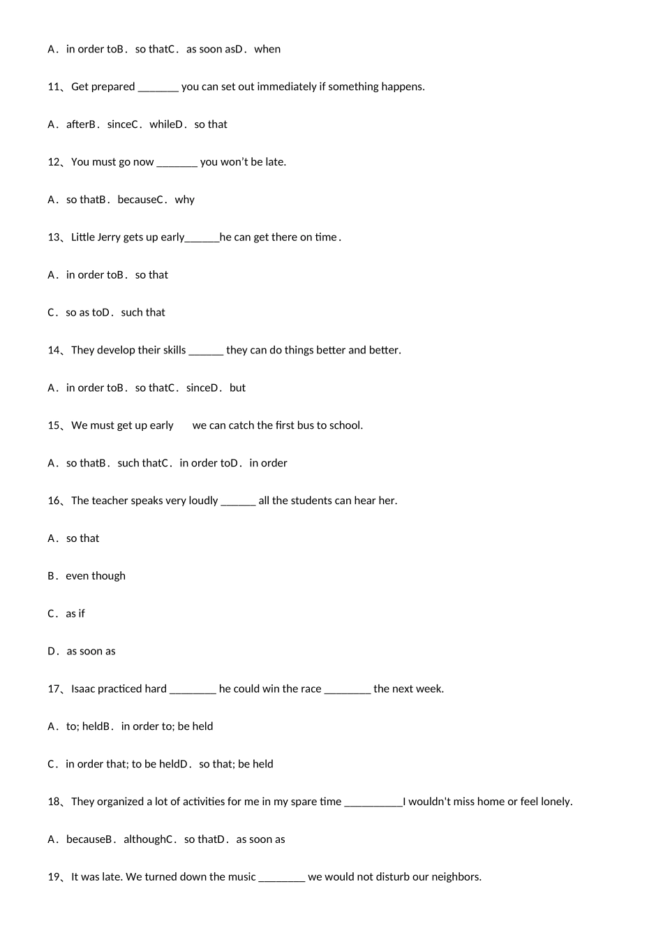 2025年初中英语目的状语从句必考知识点归纳_第2页