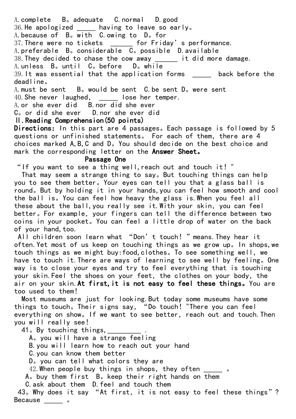 2025年陕西统招专升本英语真题_第3页