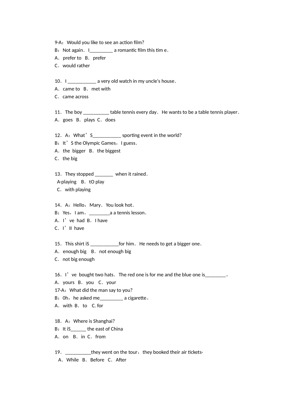 2025年电大试卷代号2205电大春季学期期末考试英语I试题_第2页