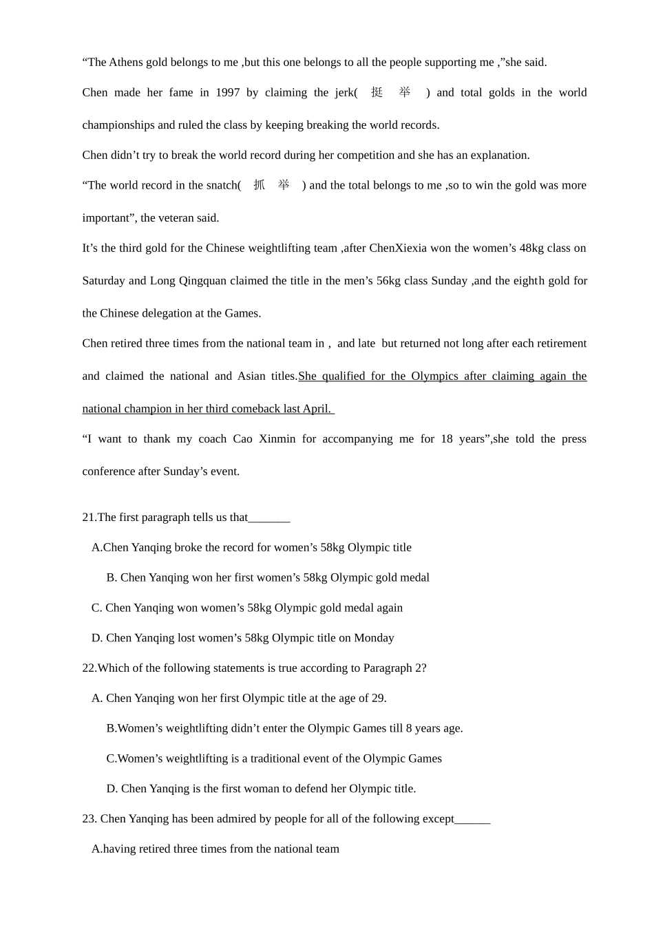 2025年四川省大学英语三级考试真题_第3页