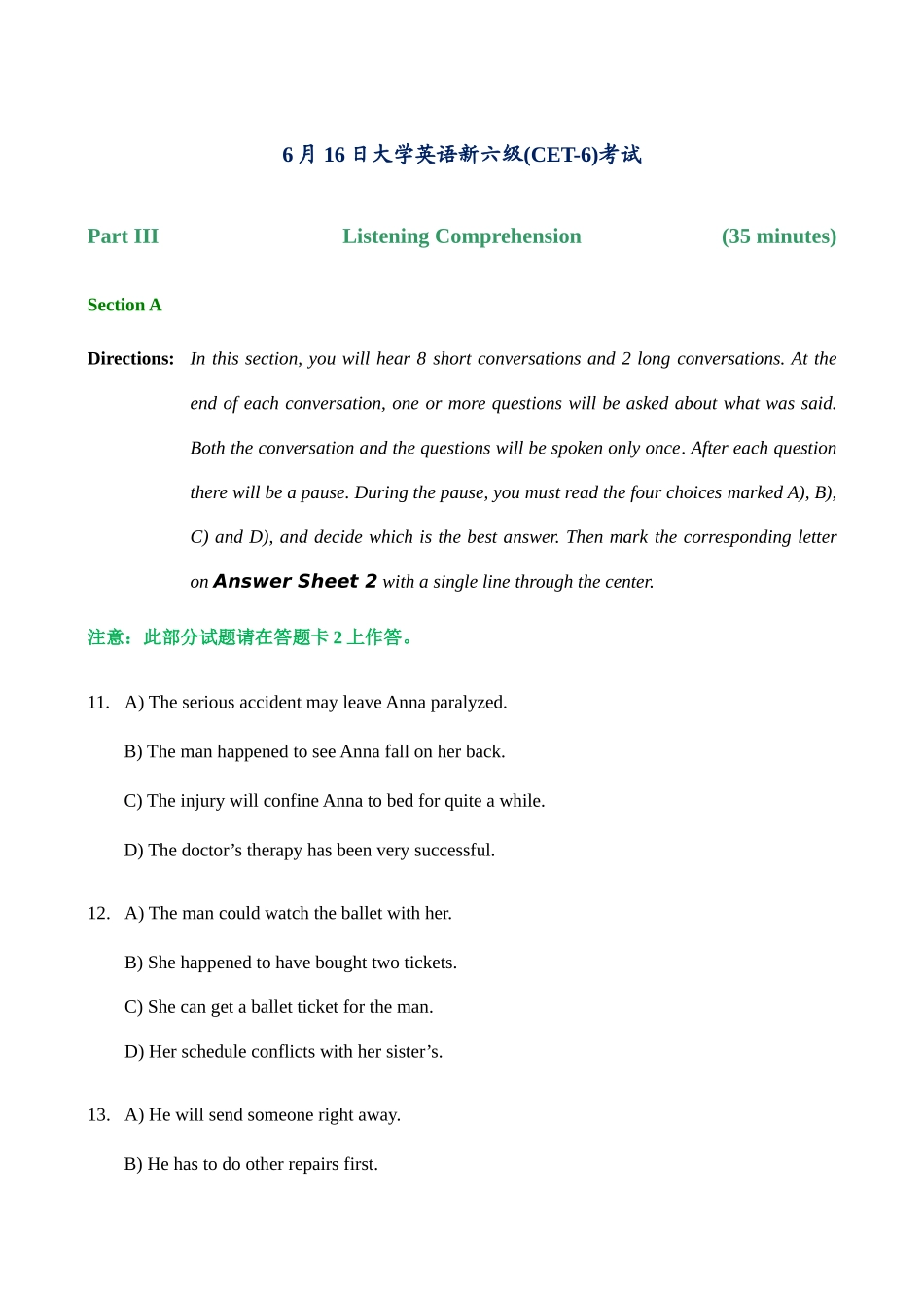 2025年大学英语六级大学英语六级听力真题和答案及听力原文_第1页