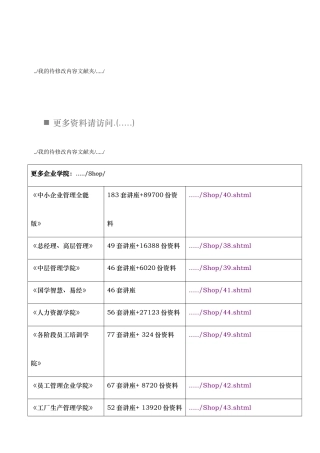 2025年高校联盟电脑知识竞赛策划实施方案