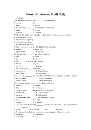 2025年高二英语下册单元知识点同步测试