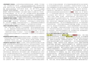 2025年电大复习资料形考作业答案