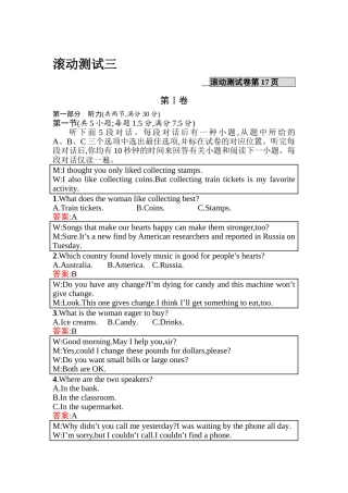 2025年高考英语第一轮复习考点规范练习题