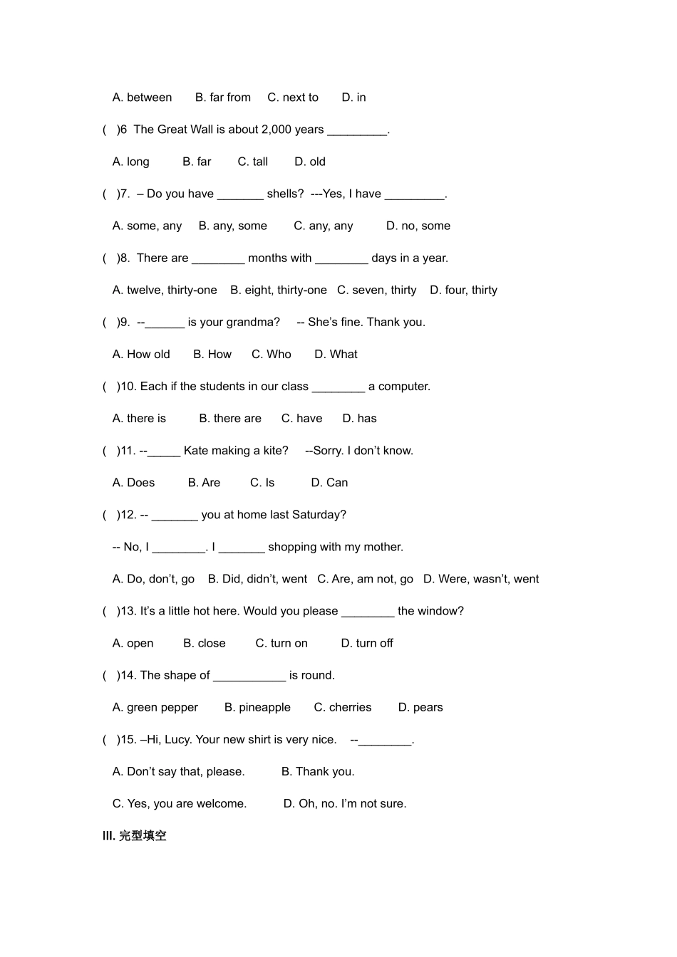 2025年南开小升初英语试卷_第2页