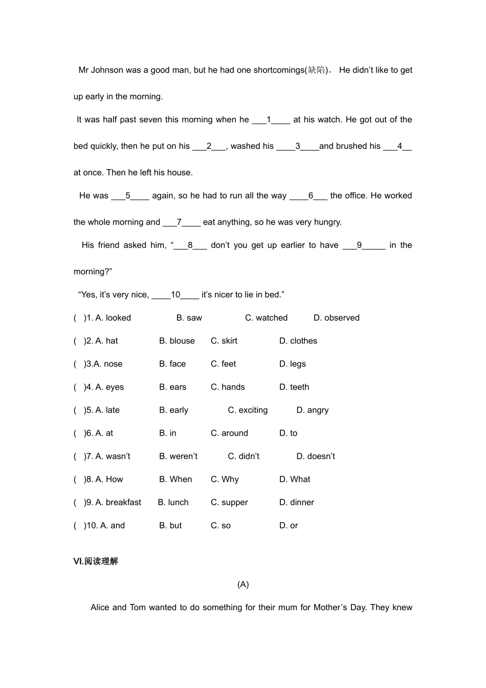 2025年南开小升初英语试卷_第3页