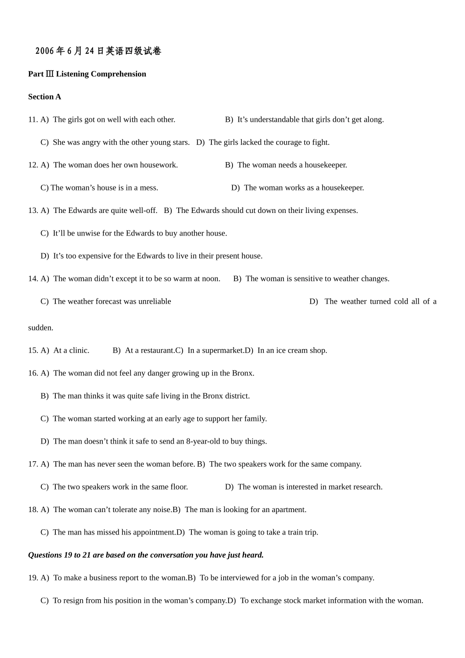 2025年四级听力真题和答案_第1页