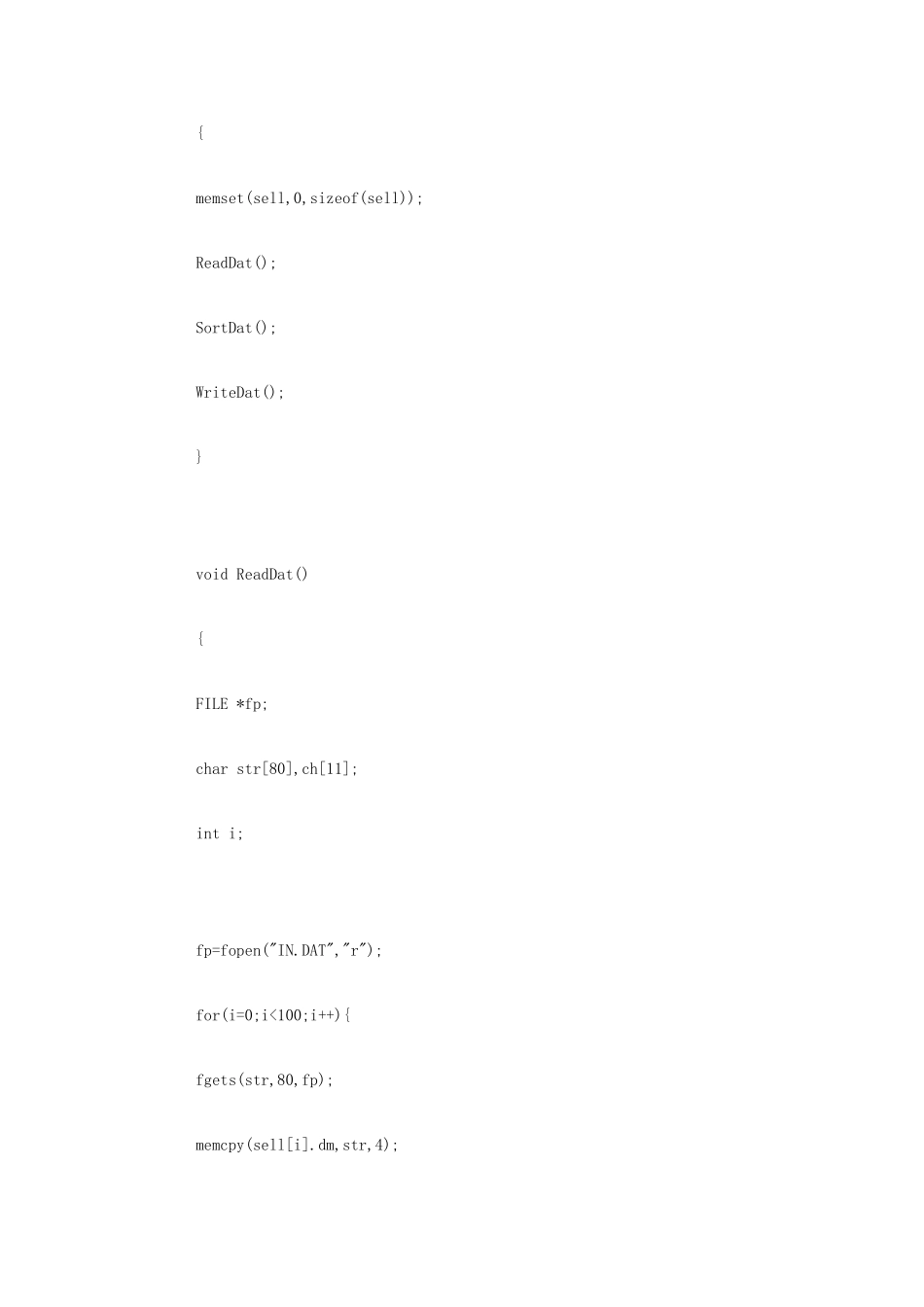2025年全国计算机等级考试三级网络技术上机考试题_第3页