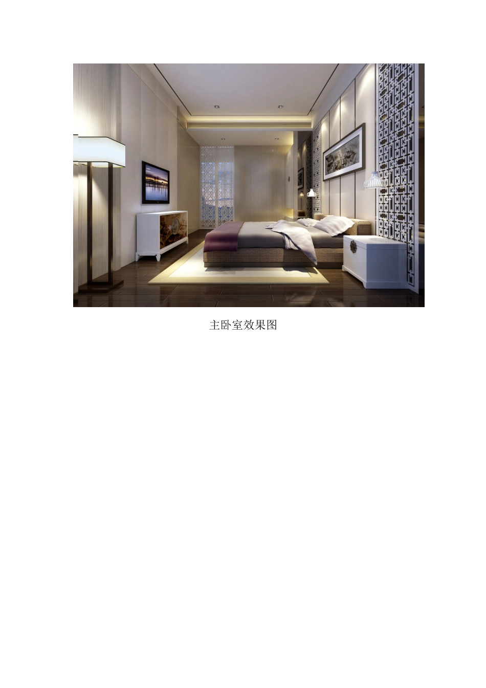 2025年装饰施工图技能竞赛试卷整理版施工方案_第3页