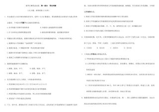 2025年国考行测真题及答案解析精简版