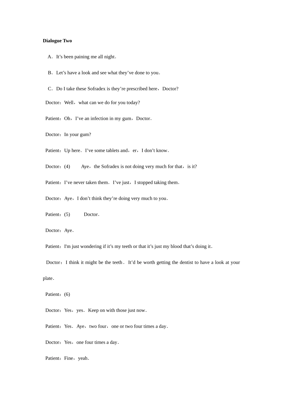 2025年同等学力考试英语样卷一及参考答案_第2页