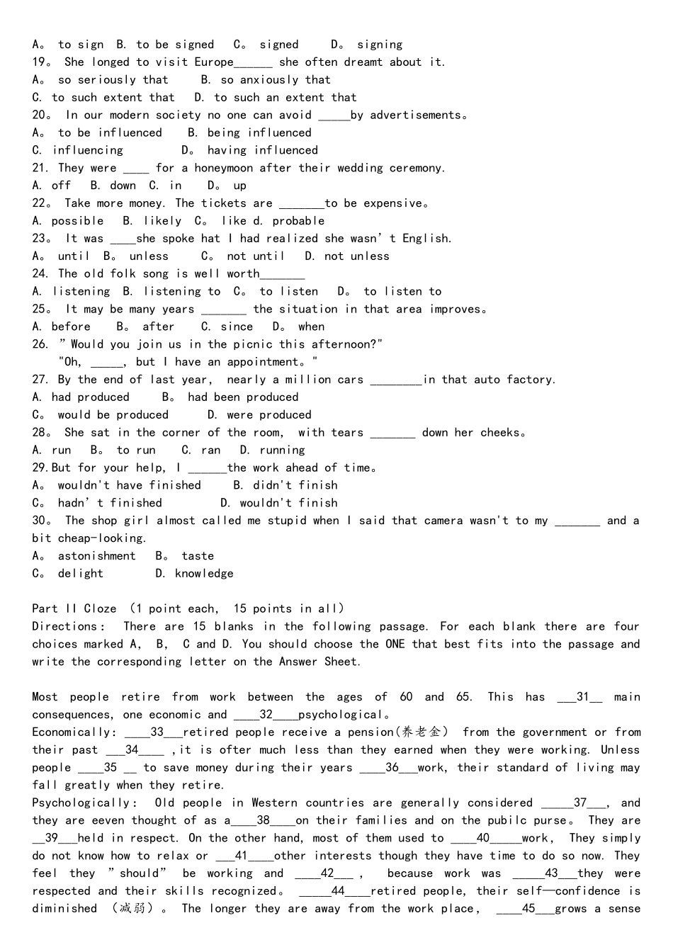 2025年安徽专升本英语真题以及答案_第2页