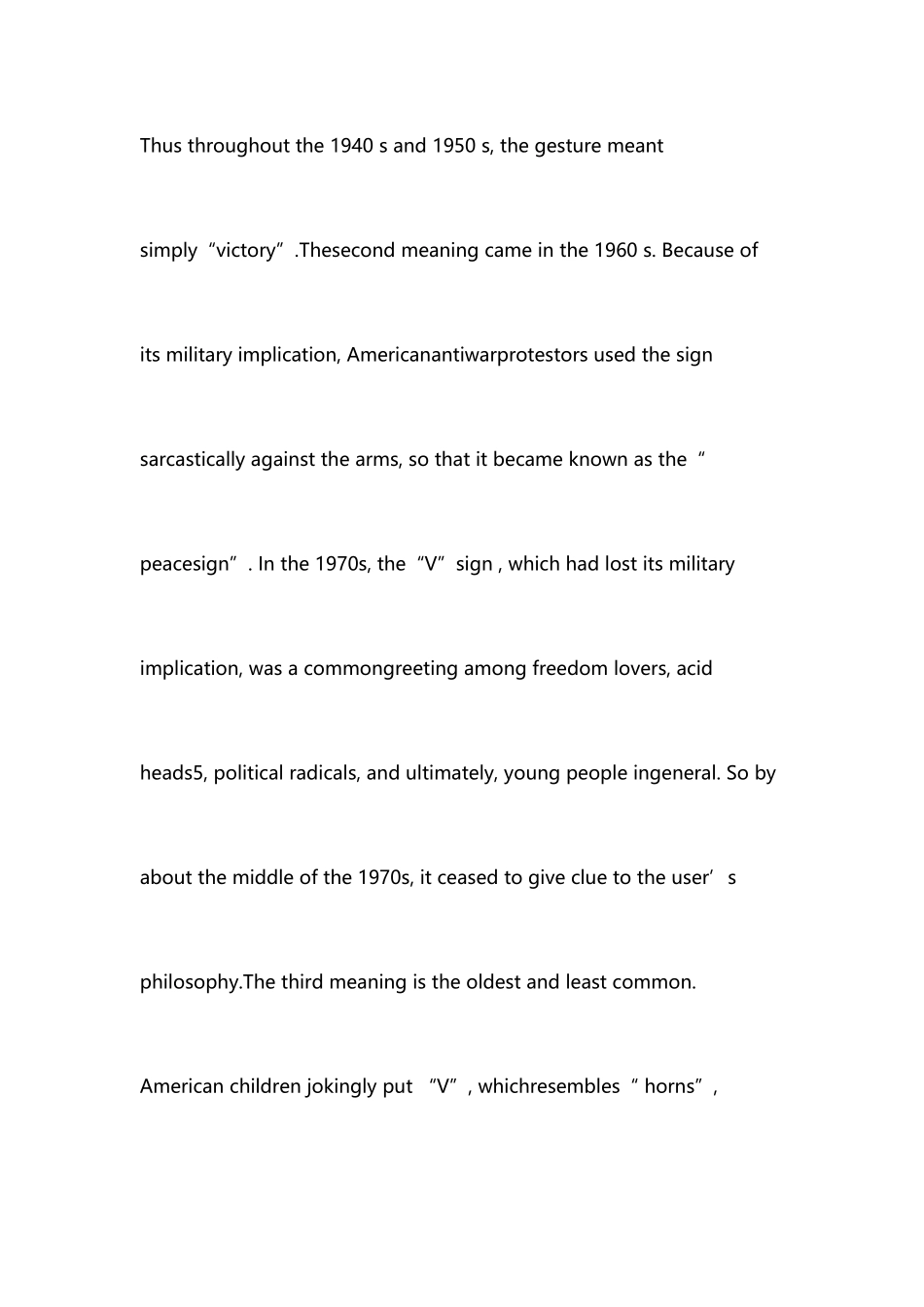 2025年大学英语六级阅读考前押题附答案_第2页