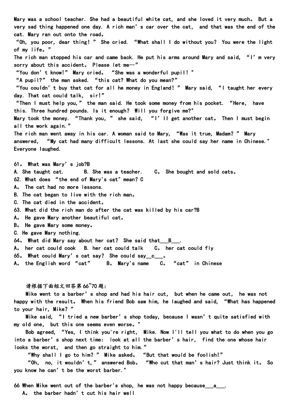2025年全国英语等级考试一级模拟试题_第3页