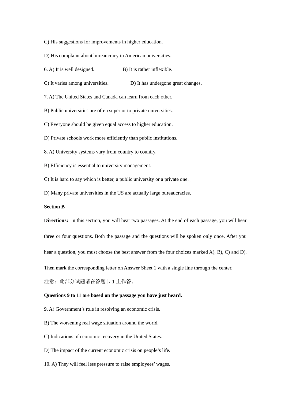 2025年大学英语六级第套真题及答案解析_第2页