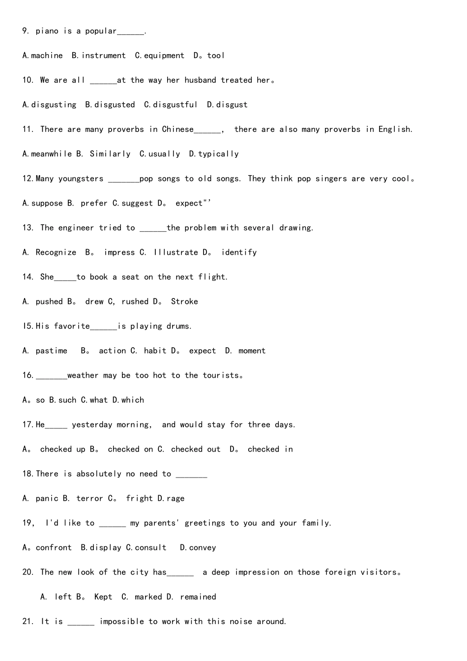 2025年河南专升本公共英语真题及参考答案_第2页