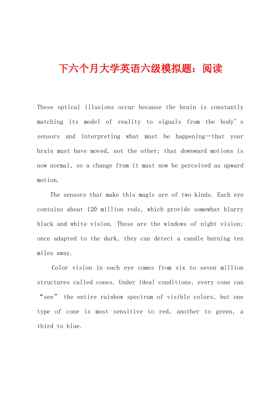 2025年下半年大学英语六级模拟题阅读_第1页