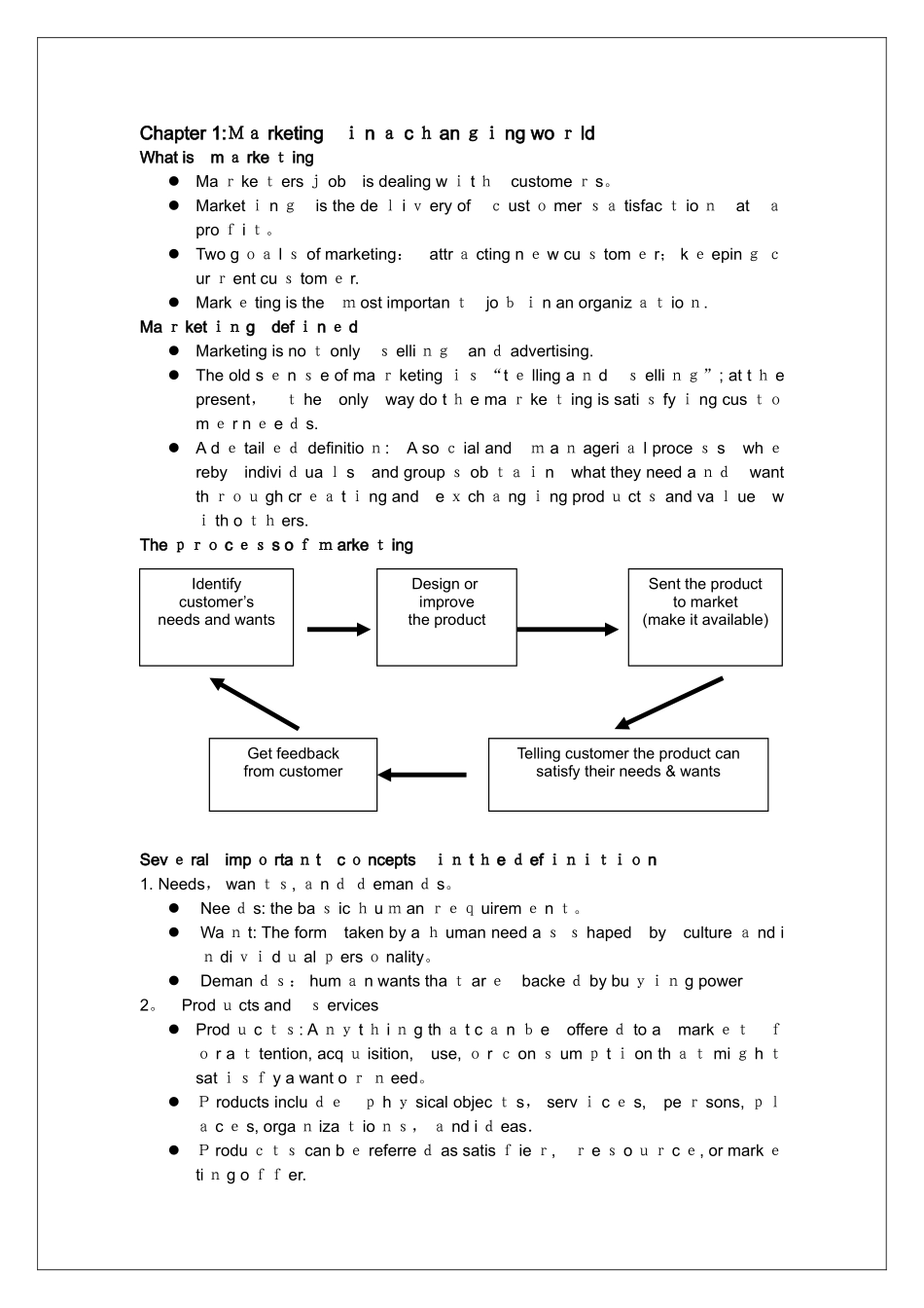 2025年marketing市场营销知识点整理范本_第3页