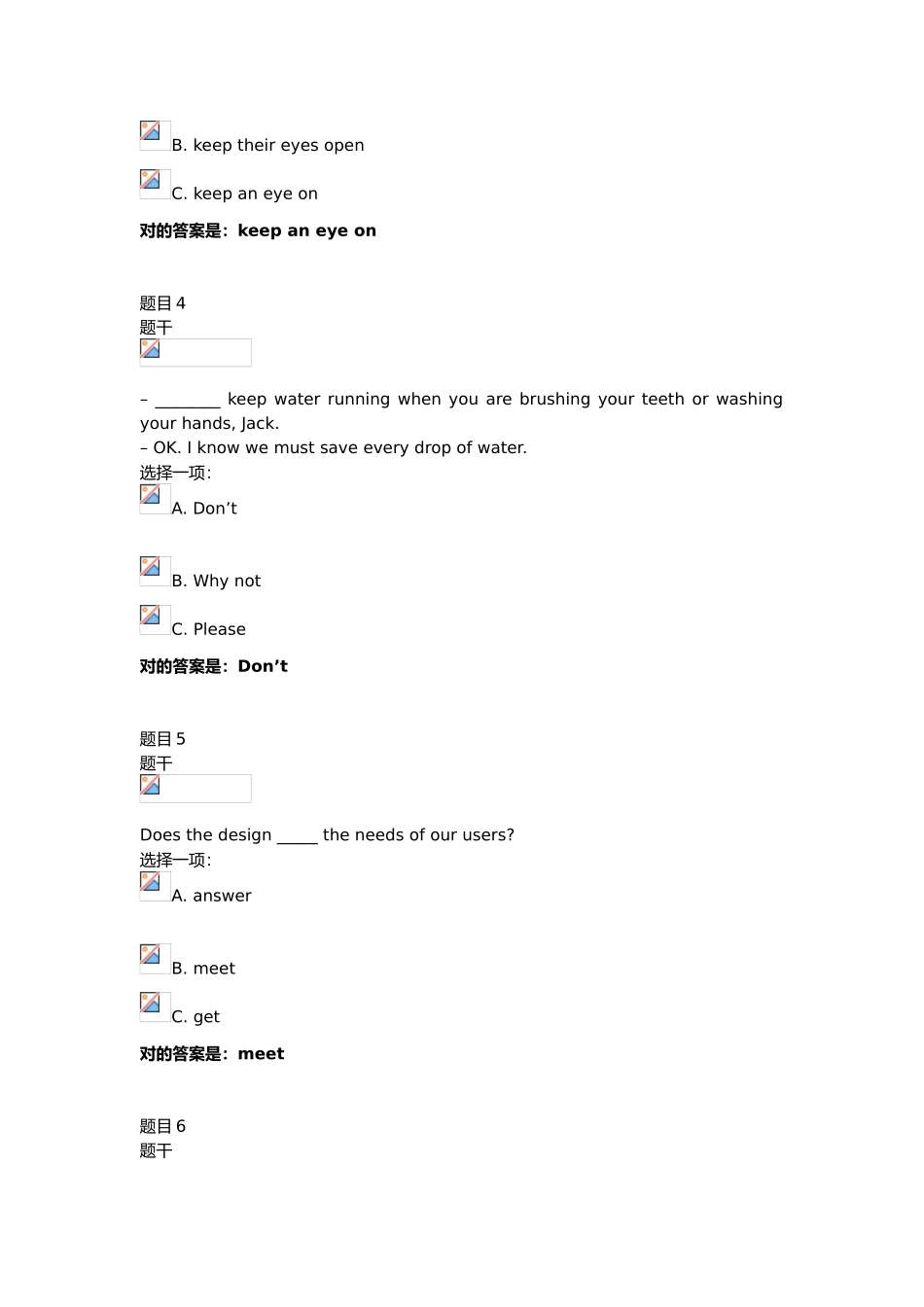 2025年电大人文英语词汇与语法形考题答案_第2页