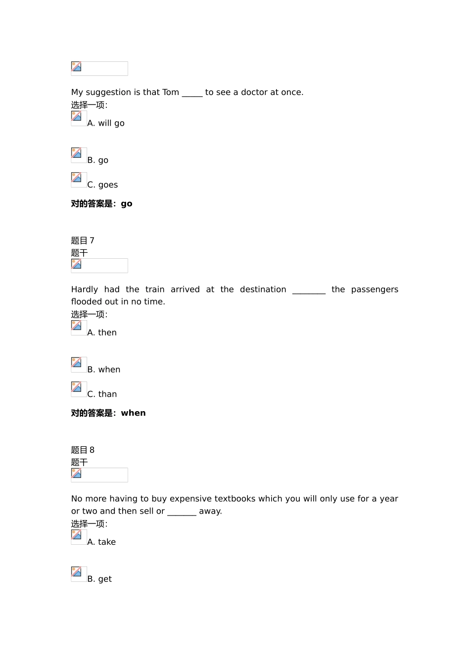 2025年电大人文英语词汇与语法形考题答案_第3页