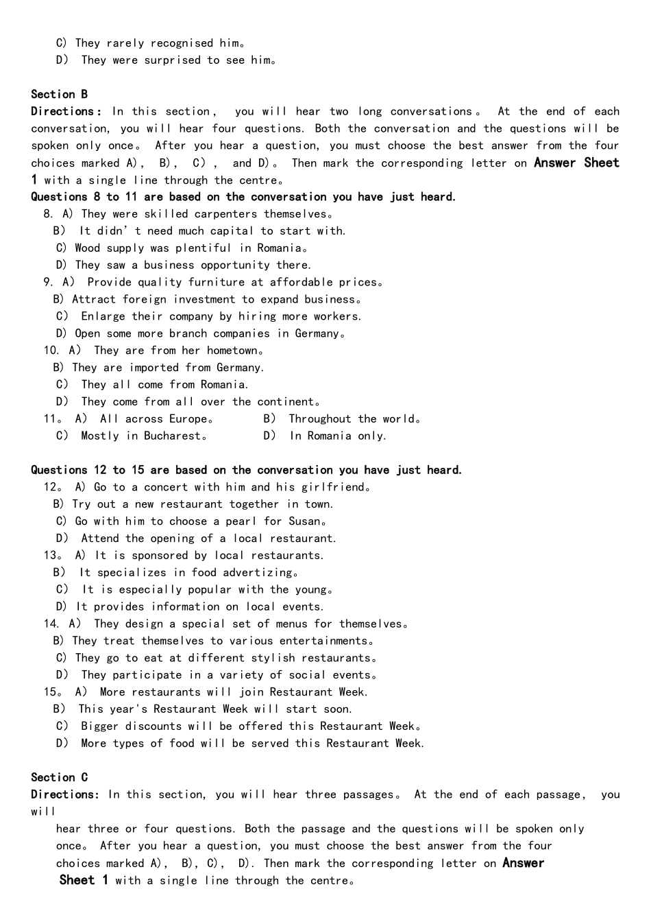 2025年12月四级真题第二套_第2页