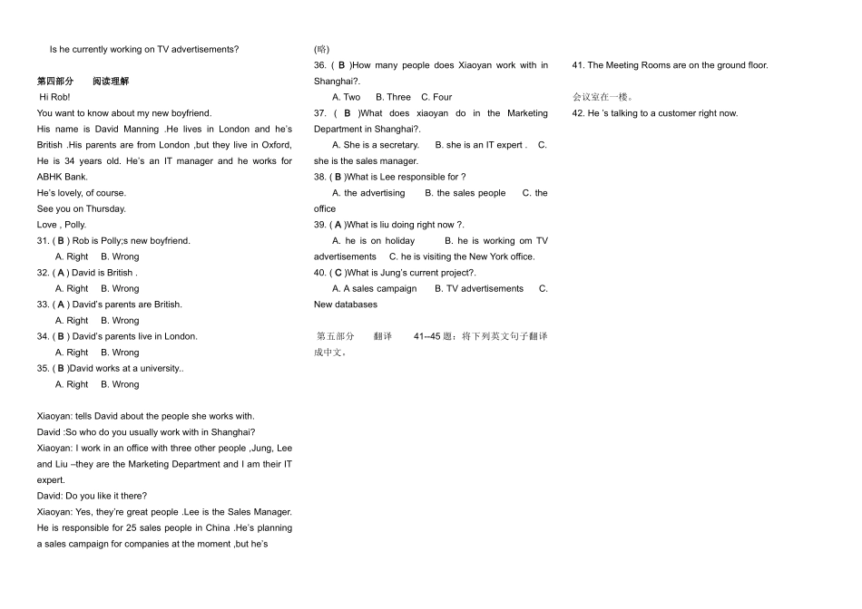 2025年电大开放英语1形成性考核册答案整理_第3页