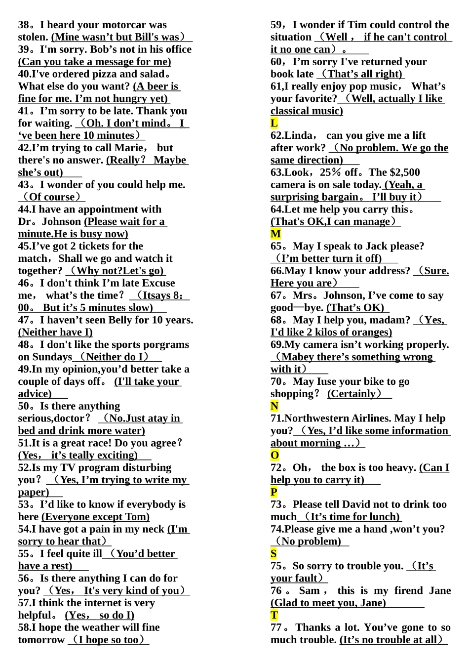 2025年电大英语网考_第2页