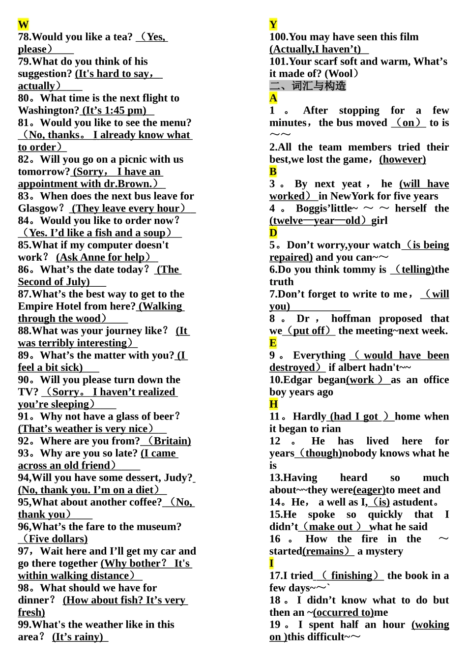 2025年电大英语网考_第3页