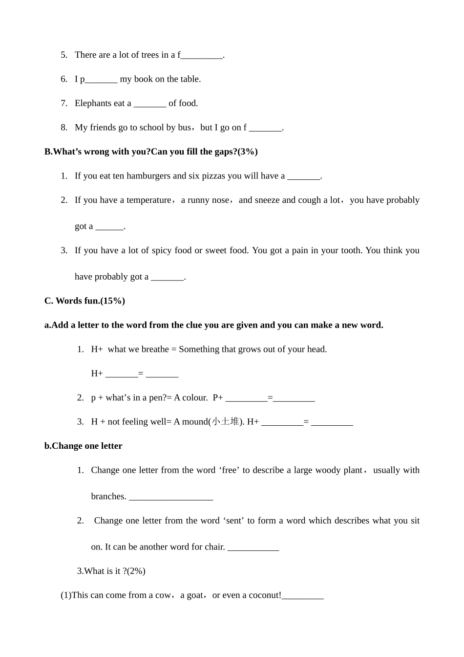 2025年南外小升初英语综合能力测试模拟卷二_第3页