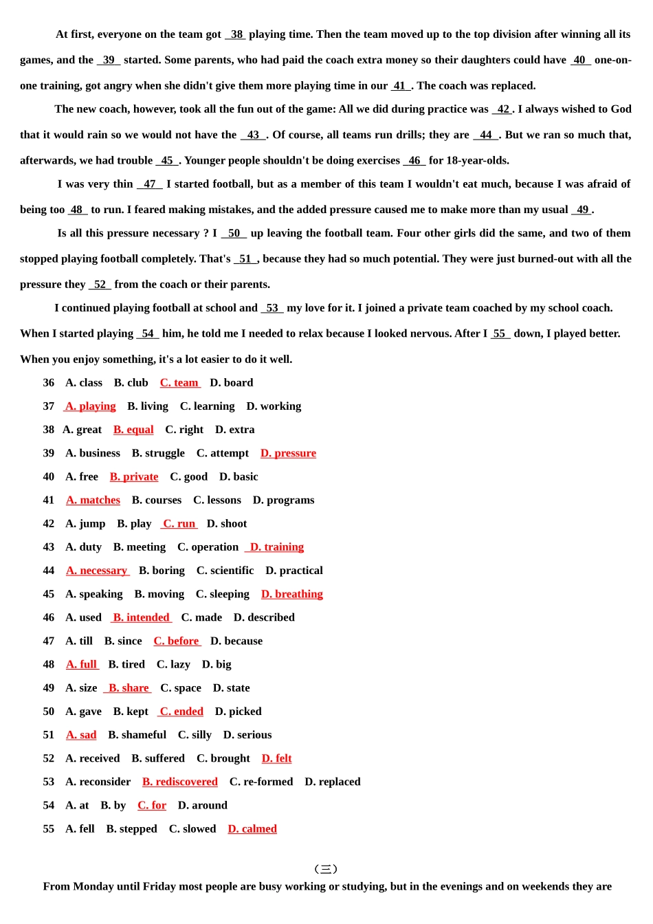 2025年电大学位英语完形填空_第2页