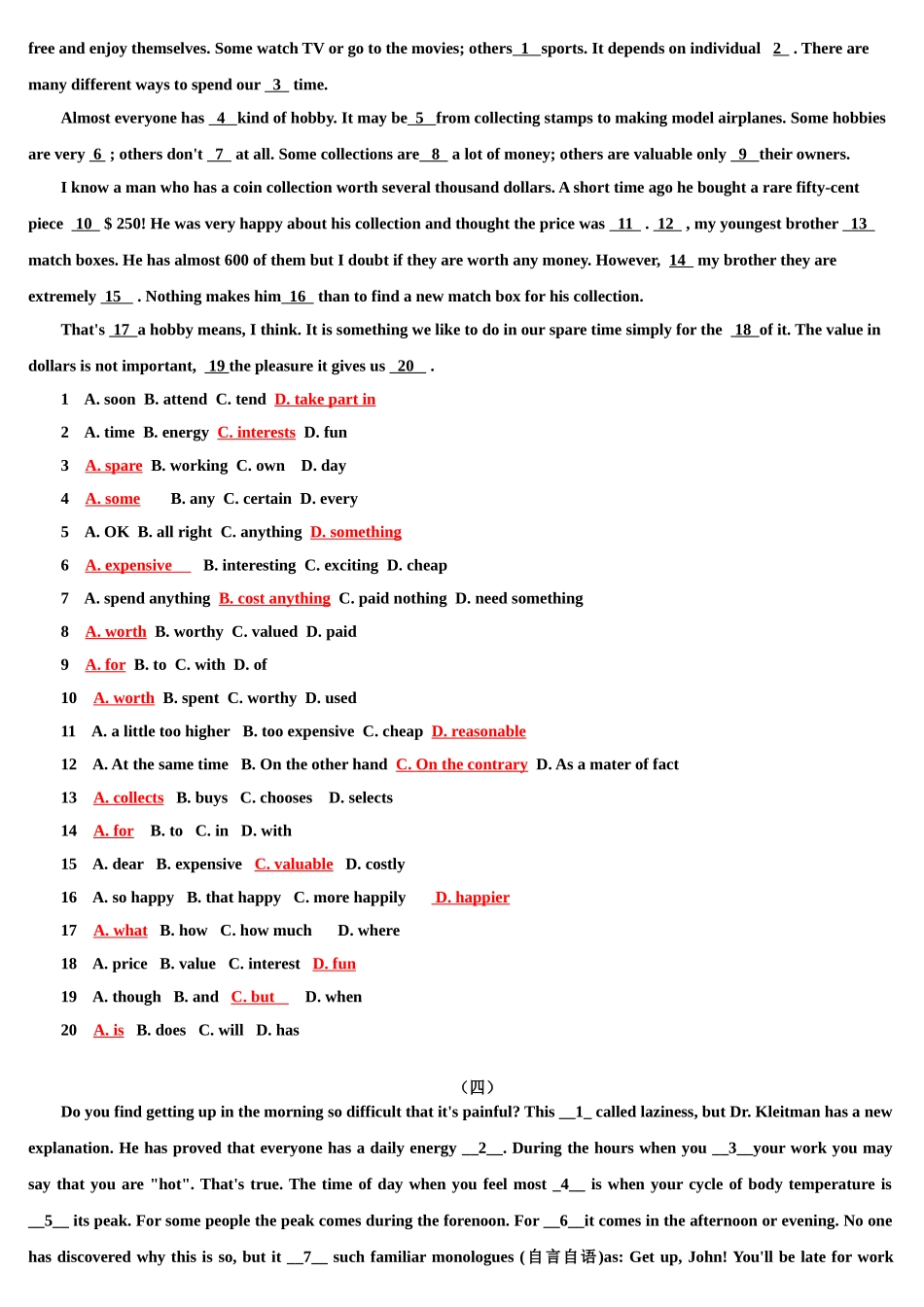 2025年电大学位英语完形填空_第3页