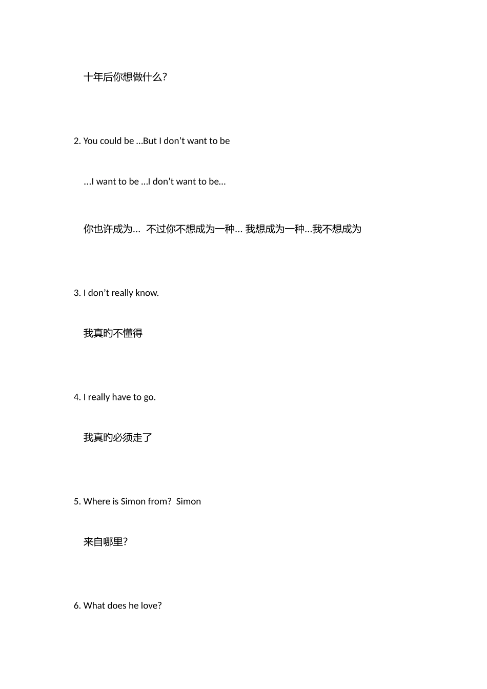 2025年JOININ英语六年级下册课本知识点_第2页