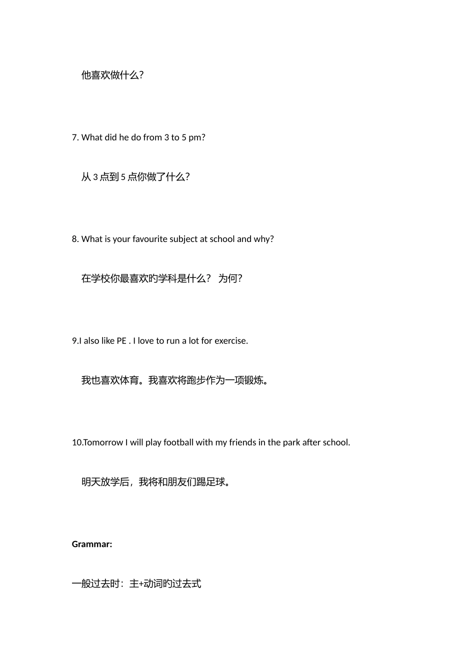 2025年JOININ英语六年级下册课本知识点_第3页