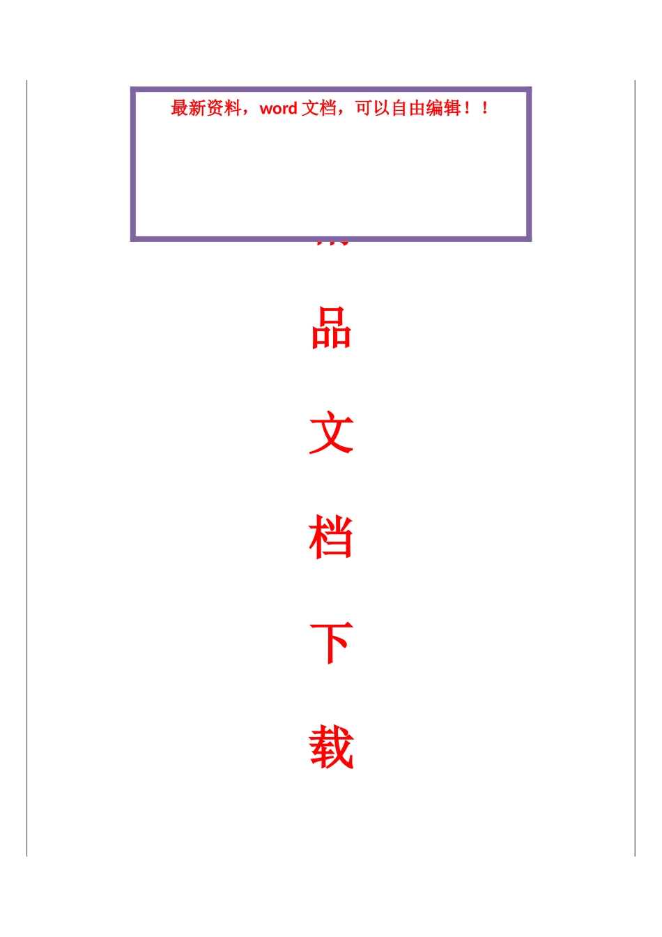 2025年电大成本会计形成性考核作业答案_第1页