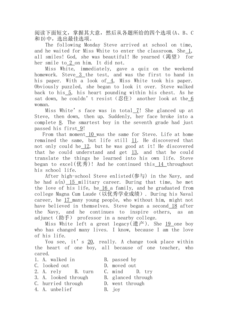 2025年高三英语单元知识点高效复习题_第2页