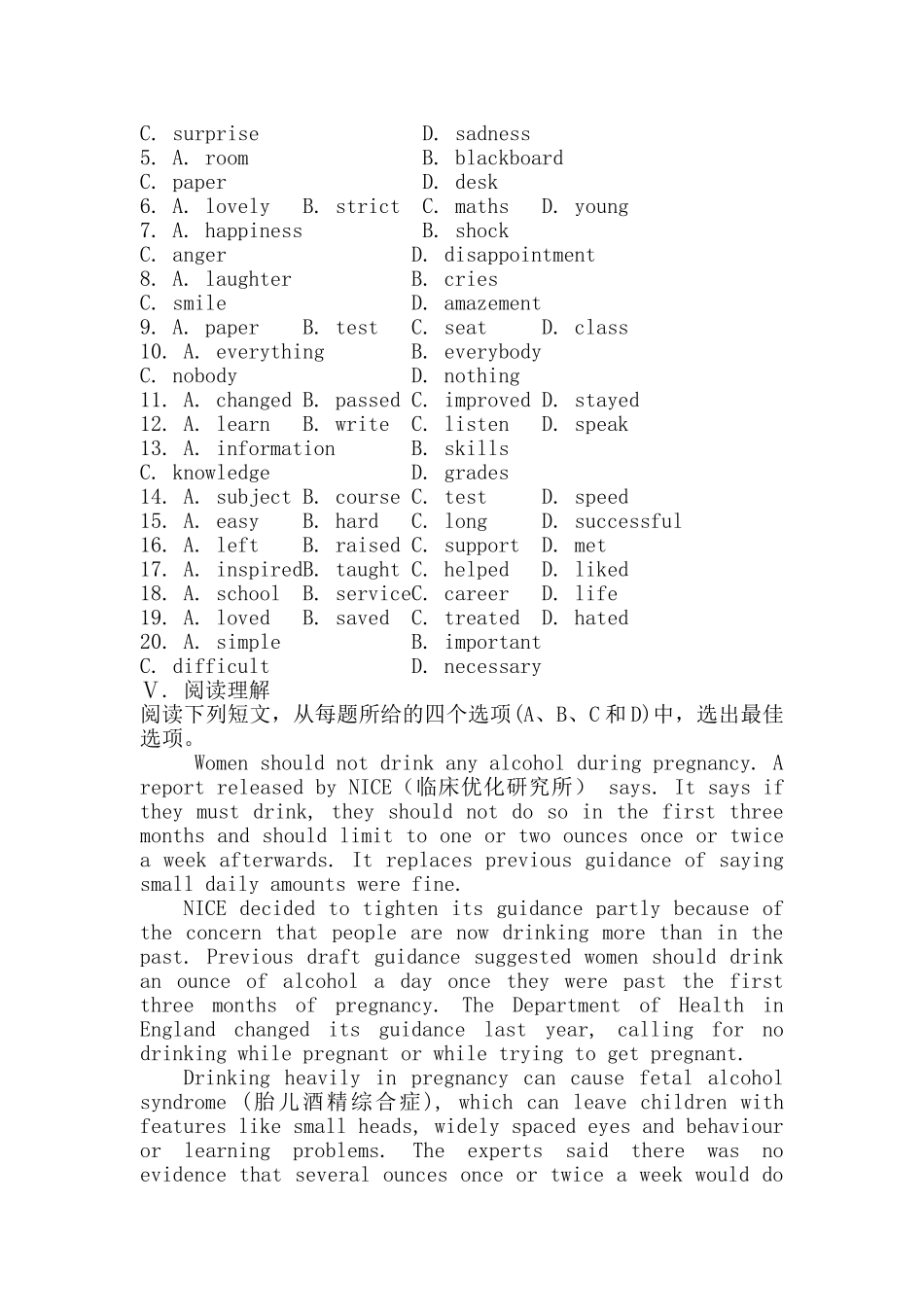 2025年高三英语单元知识点高效复习题_第3页