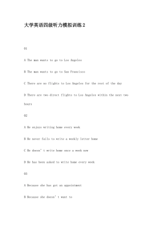 2025年大学英语四级听力模拟训练