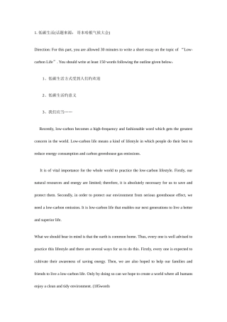 2025年四六级测试题