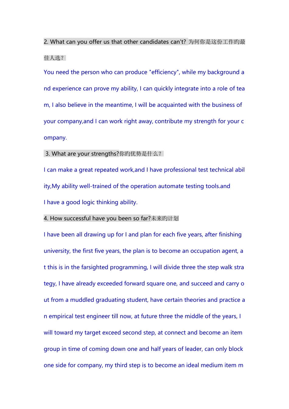 2025年外企测试面试常见问题及回答英文_第2页