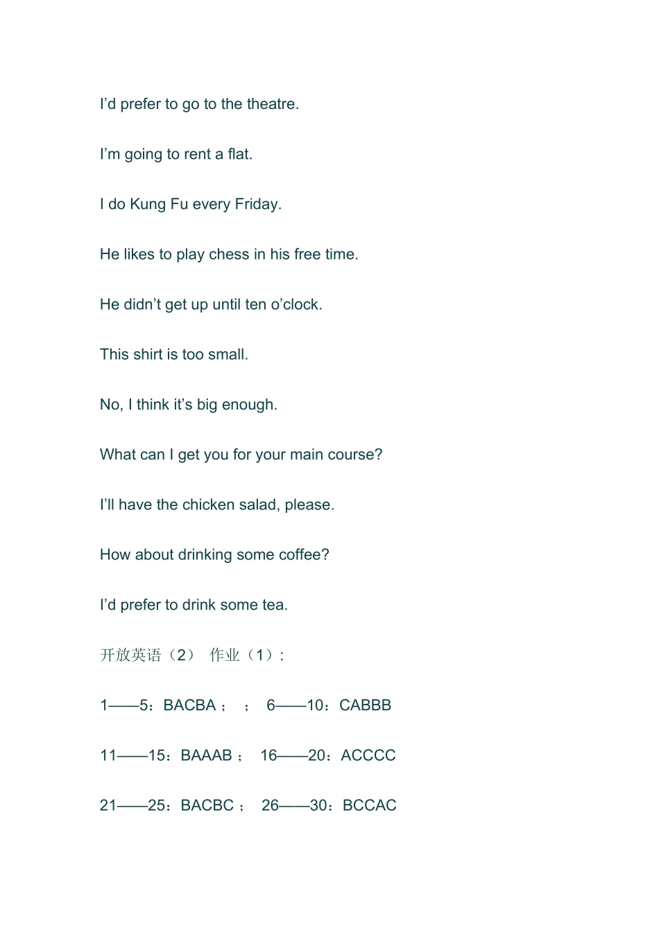 2025年电大开放英语形成性考核册_第3页